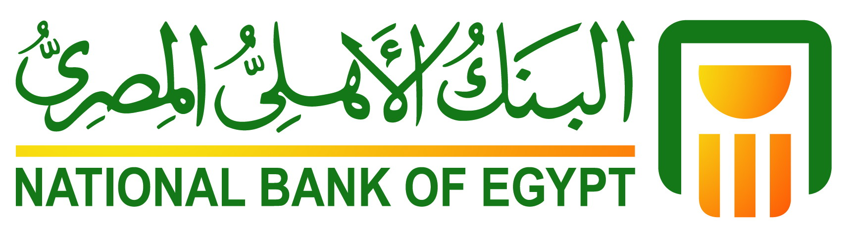 بنك الاهلي المصري