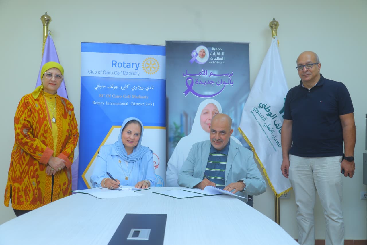 الباقيات الصالحات