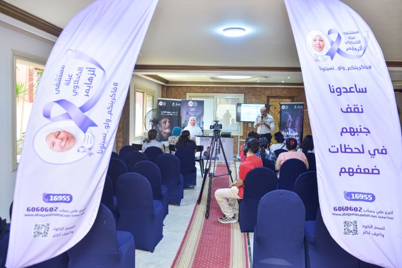 دورة الرعاية الاجتماعية