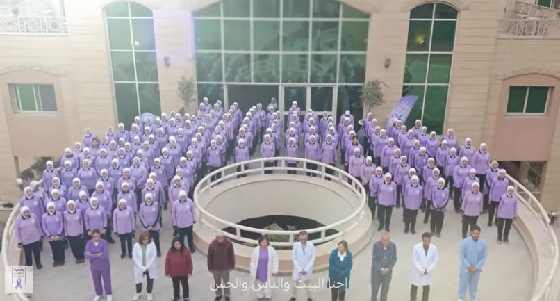 Abla Al-Kahlawy Hospital for Alzheimer’s Care… We Are Home, People, and Compassion.