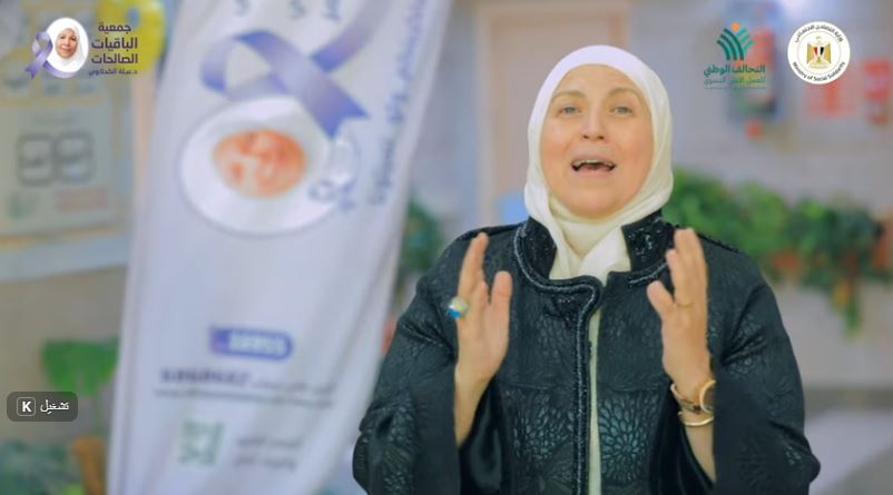 Speech by Dr. Marwa Yassin at Al-Baqiyat Al-Salihats’ Celebration of World Alzheimer’s Day