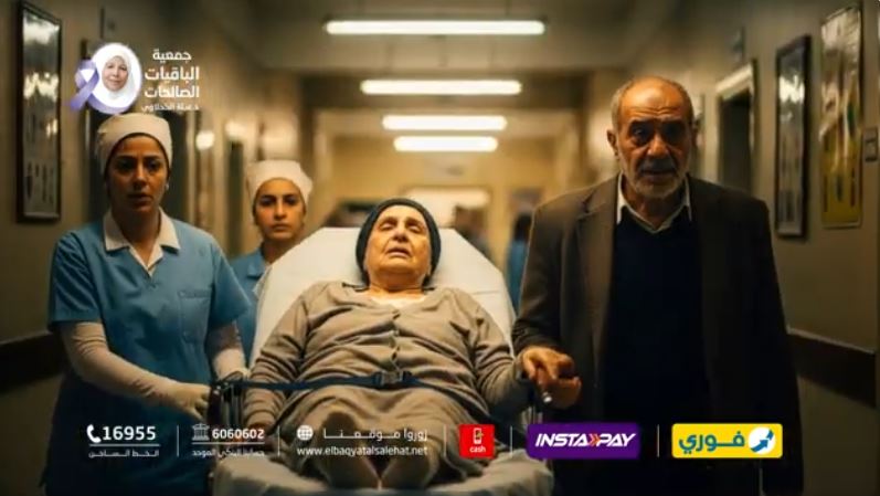 On the Birthday of Dr. Abla Al-Kahlawy, We Remember Her Message: Proper Care Can Change the Outcome.